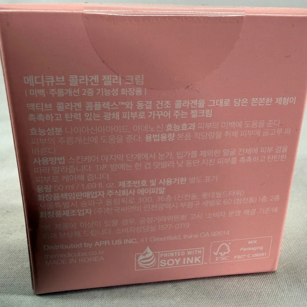 Medicube Collagen Jelly Cream 50ml Triple Collagen Moisturizer 2 Pack NEW